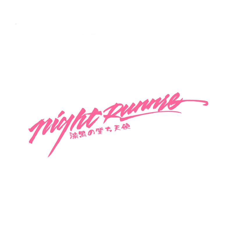 Reflective Rear Windshield Stickers for Night Driving