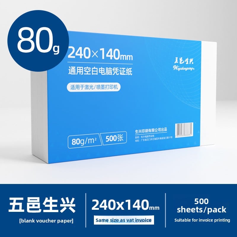 a4 printing paper