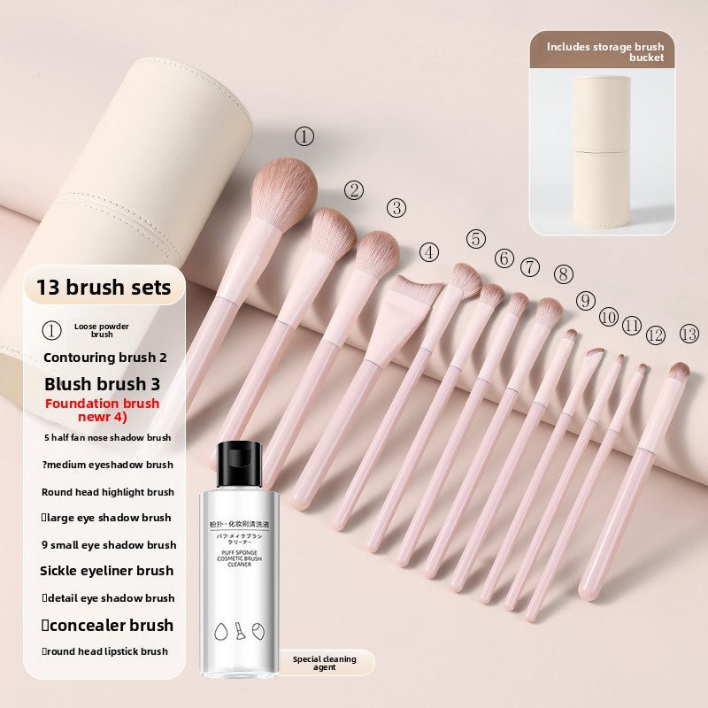 Beginner Makeup Brush Set