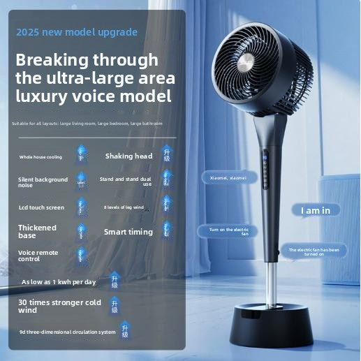 Bladeless Oscillating Fan with Voice Control