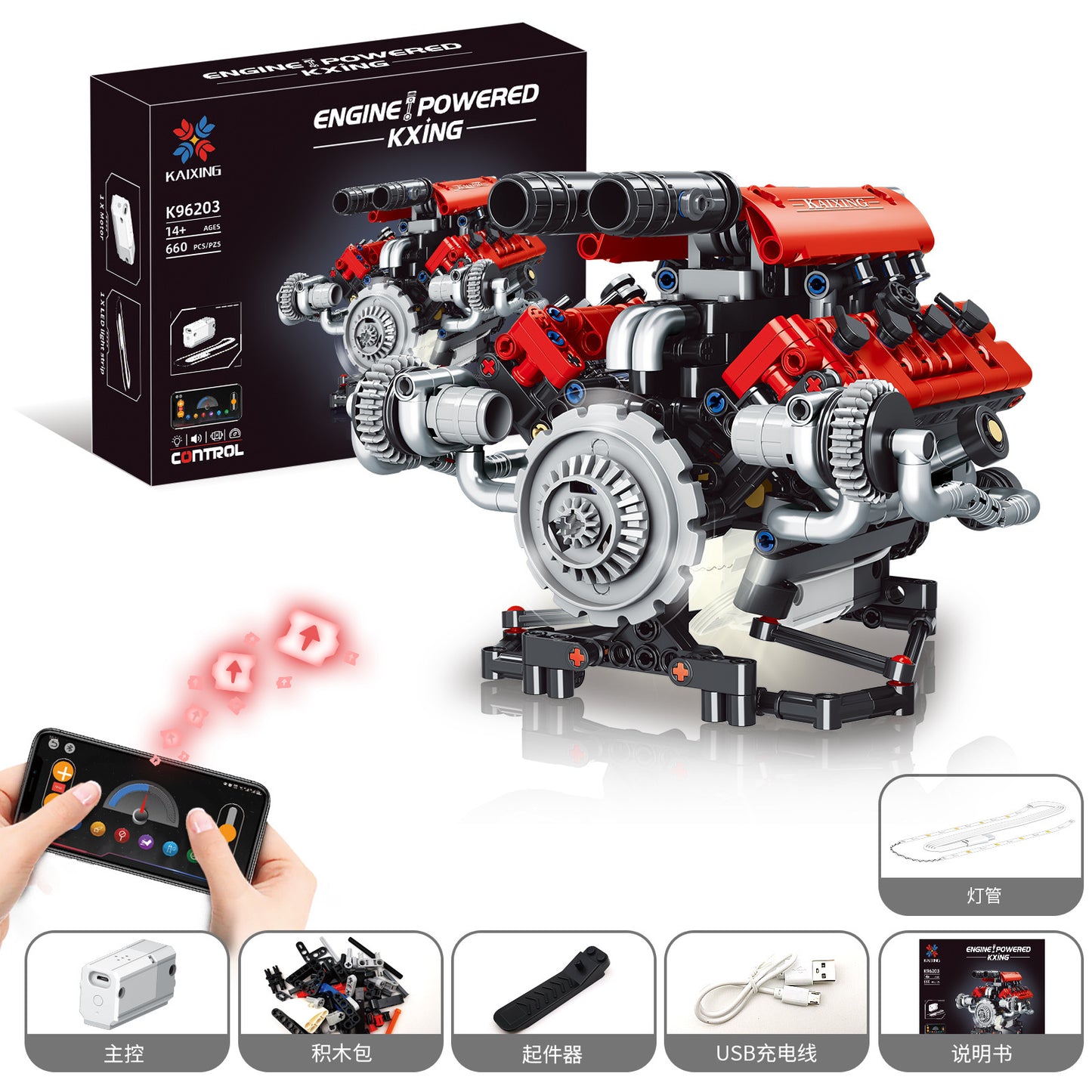 Building Block Set