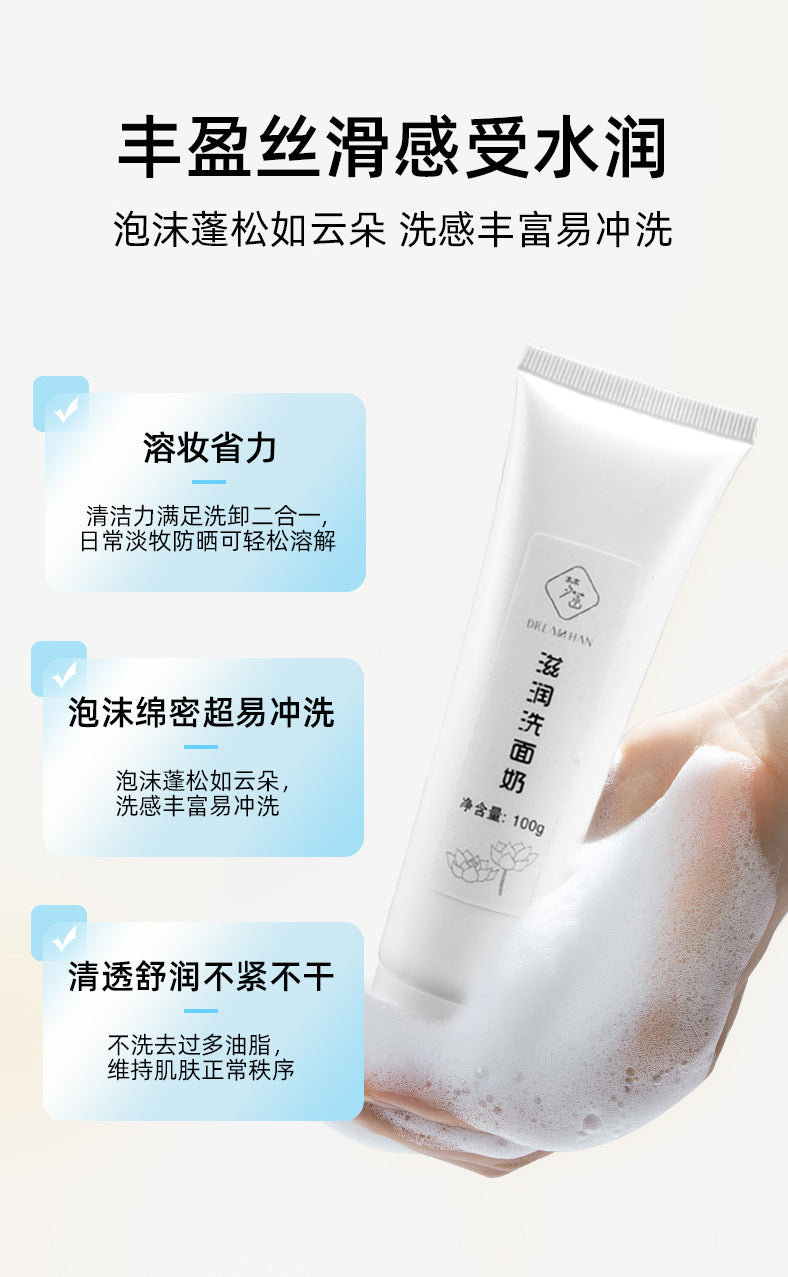 Cleanse, Moisturize and Control Oil Facial Cleanser