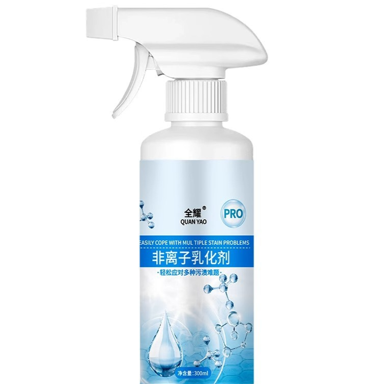 Clothing Emulsifier Spray