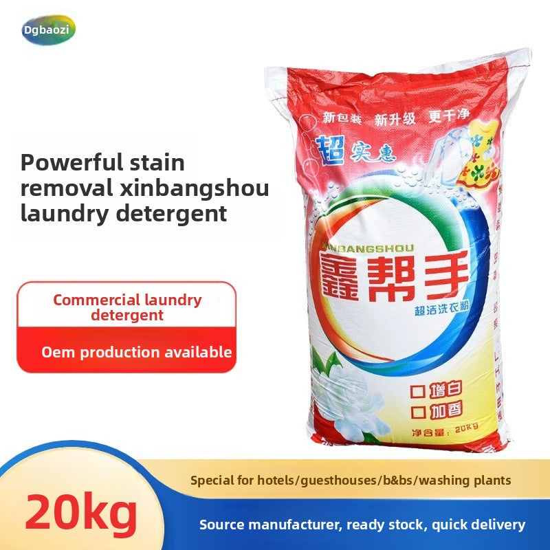 Commercial laundry detergent
