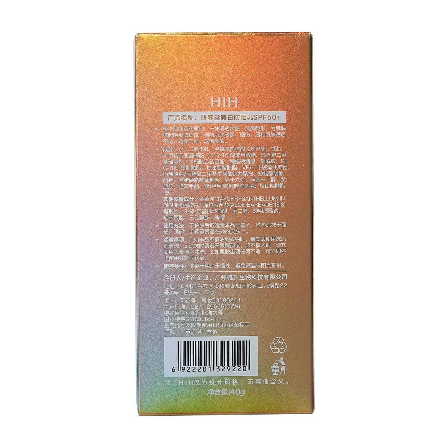 Buy SPF50 Moisturizing Isolation Refreshing Sunscreen
