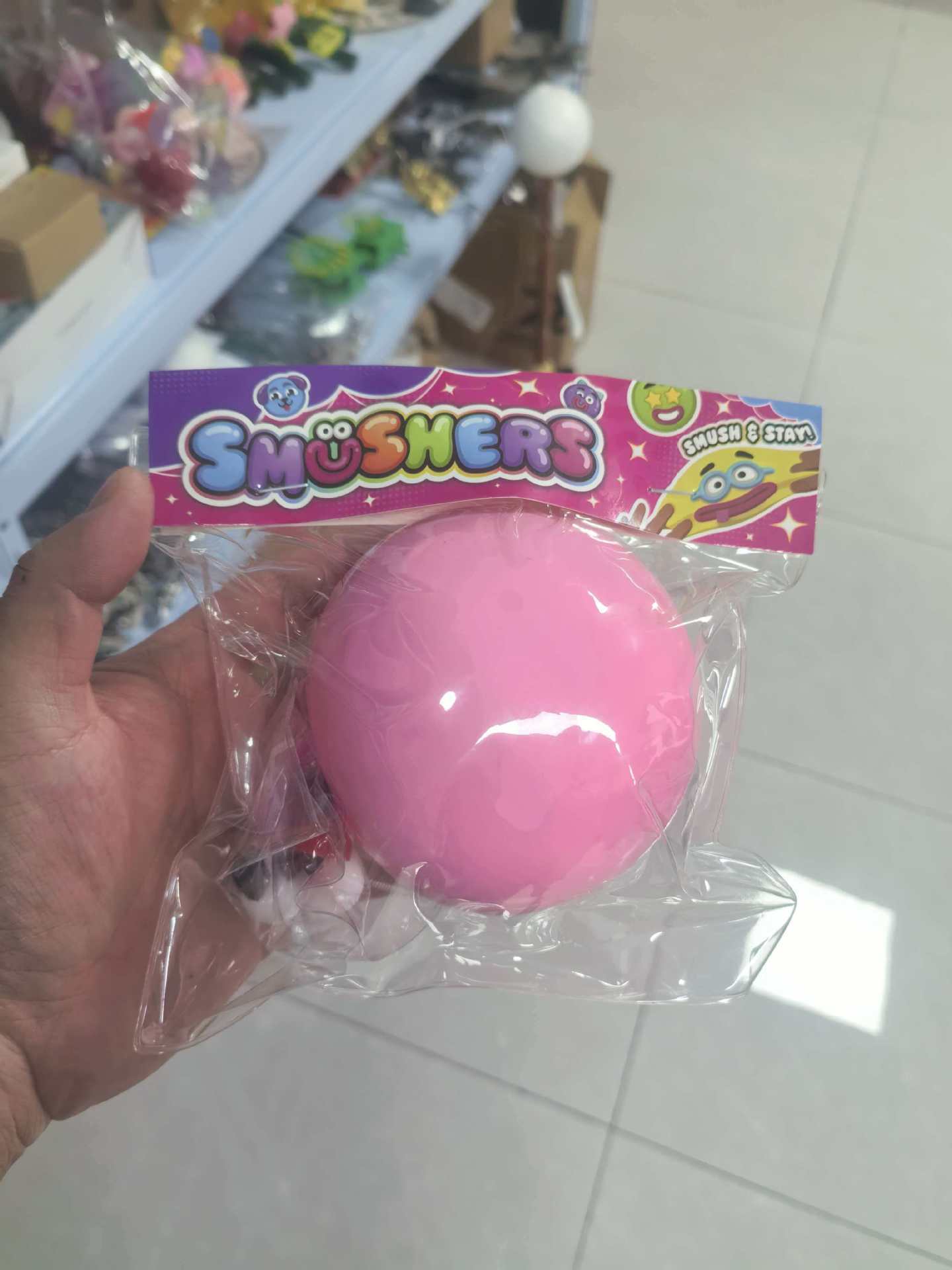 Dog Face Changing Squeeze Ball