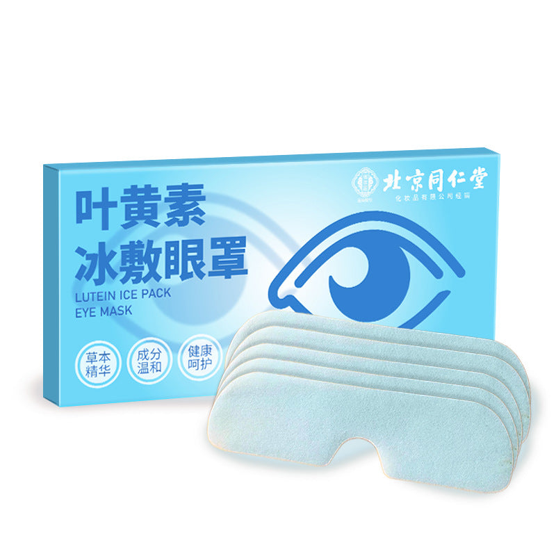 eye care patch