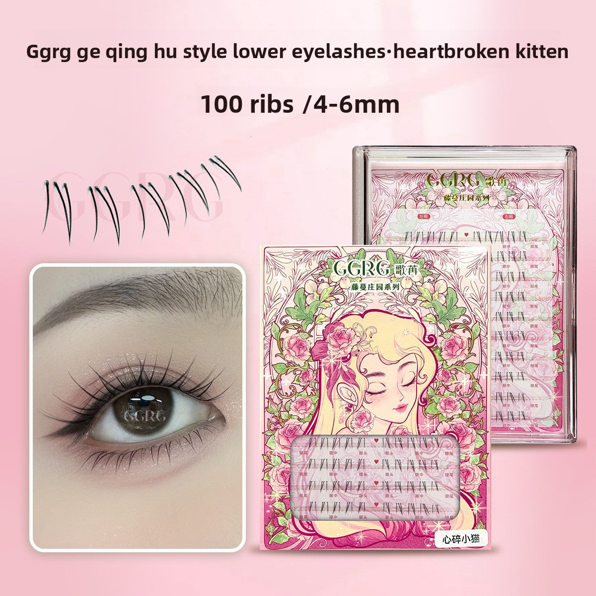 False eyelashes