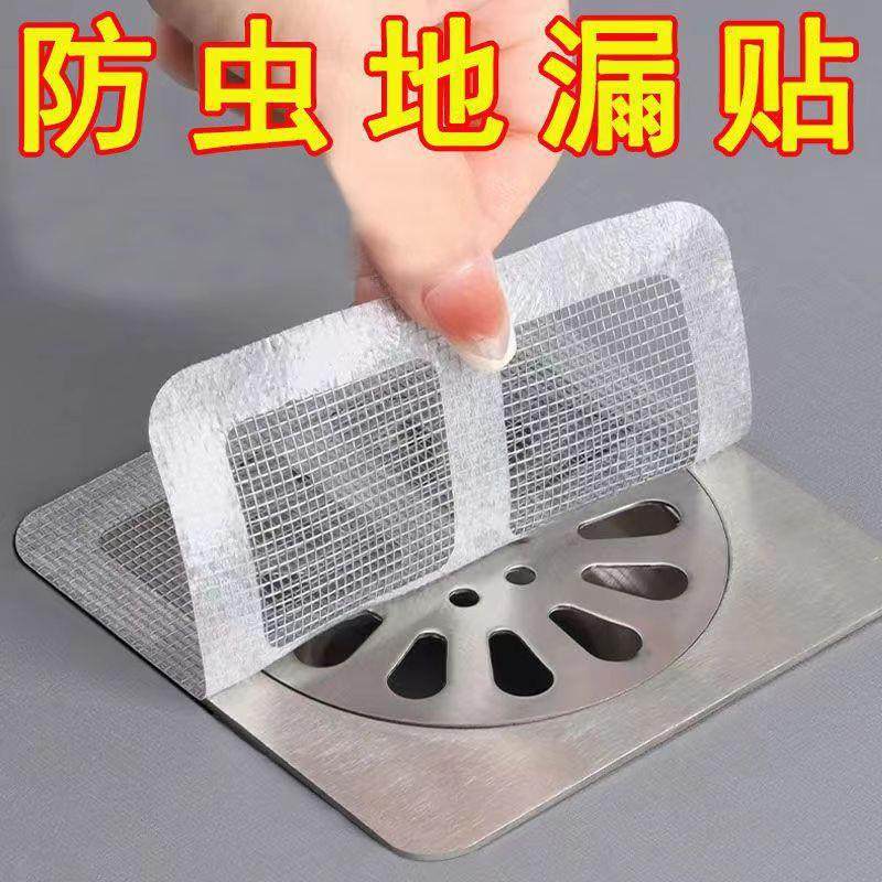 Floor drain stickers