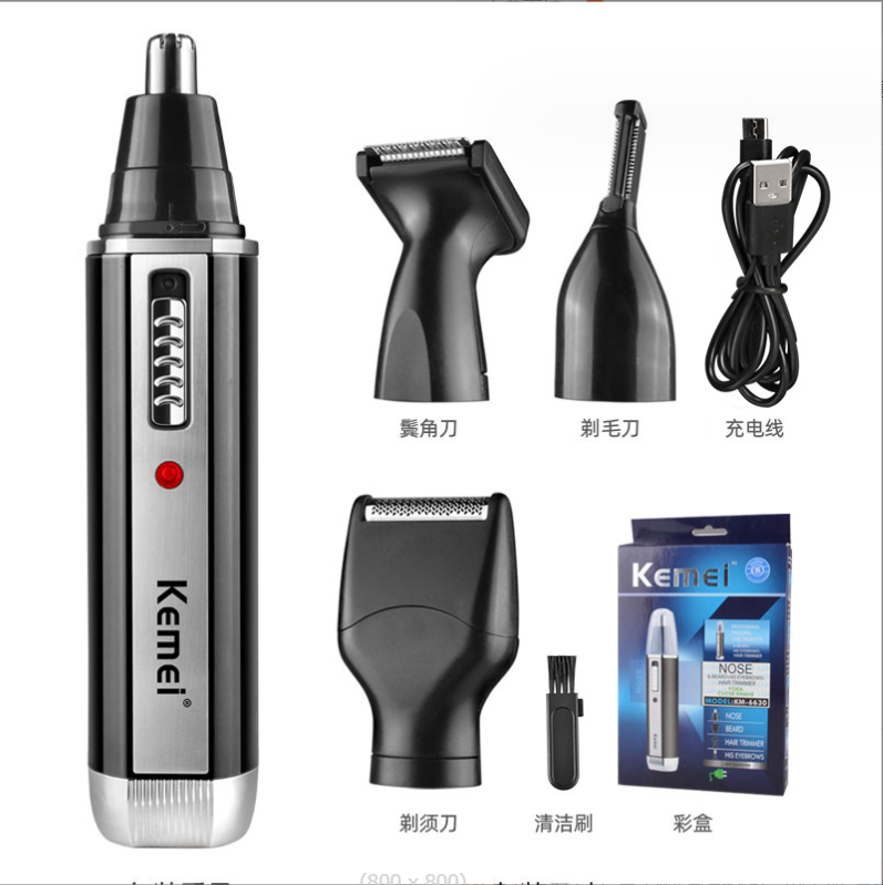 Hair Clipper