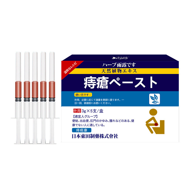 hemorrhoids ointment