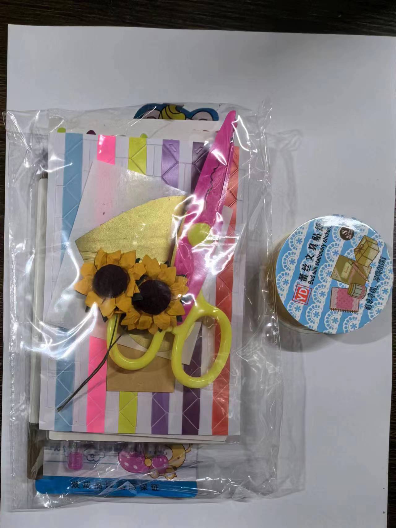 Hexagonal Surprise Box