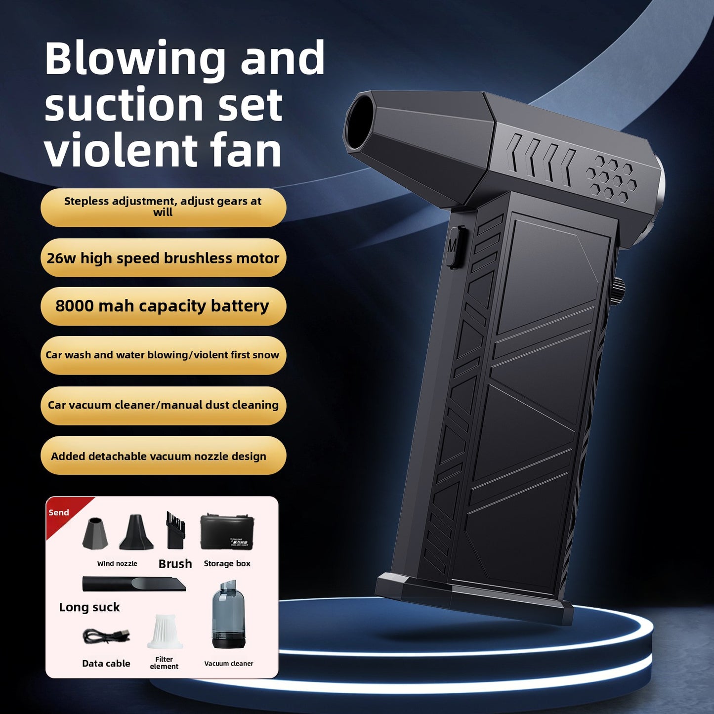 High-speed dust blowing and dust removal fan
