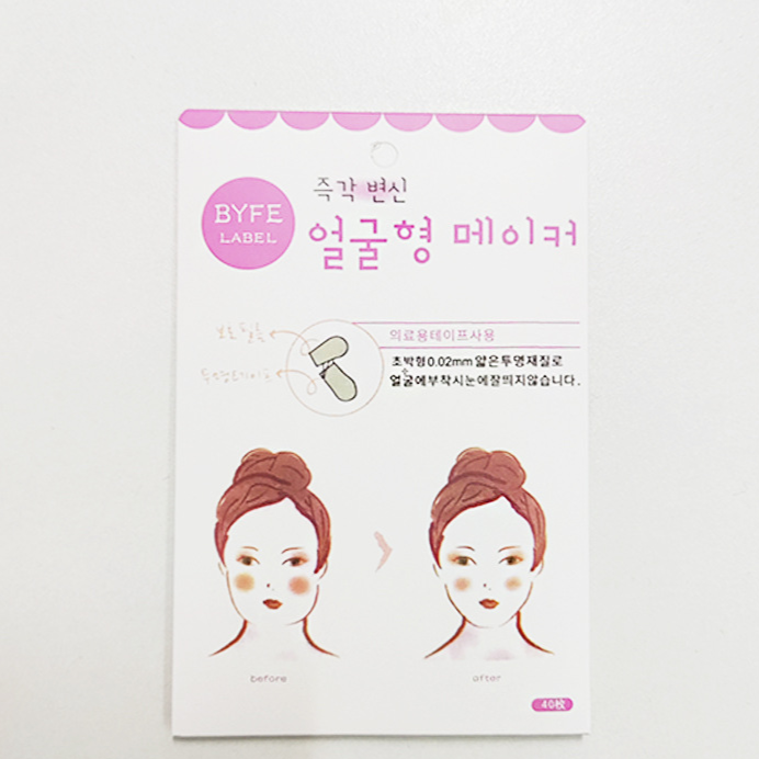 Invisible Face Lifting Patches