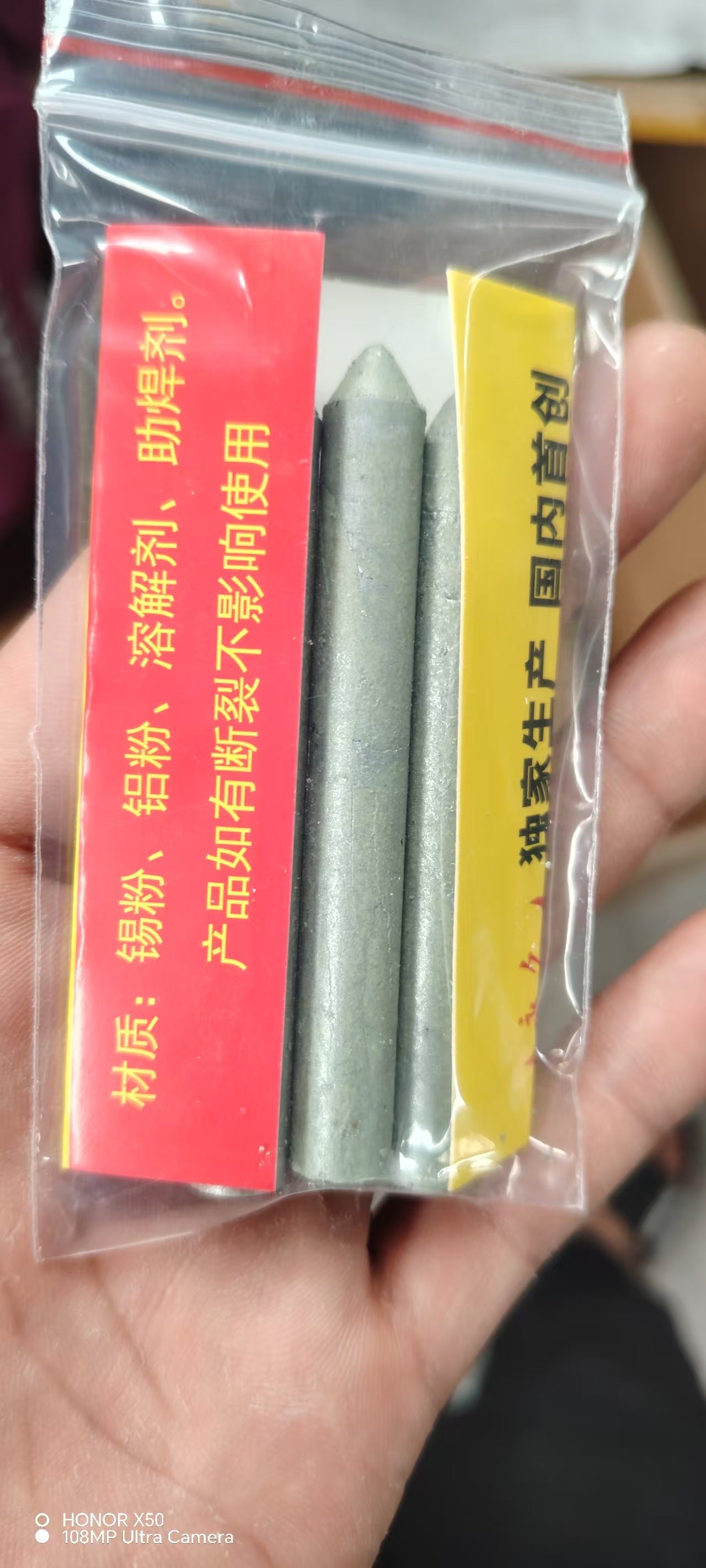 Low-Temperature Flux-Cored Welding Rods