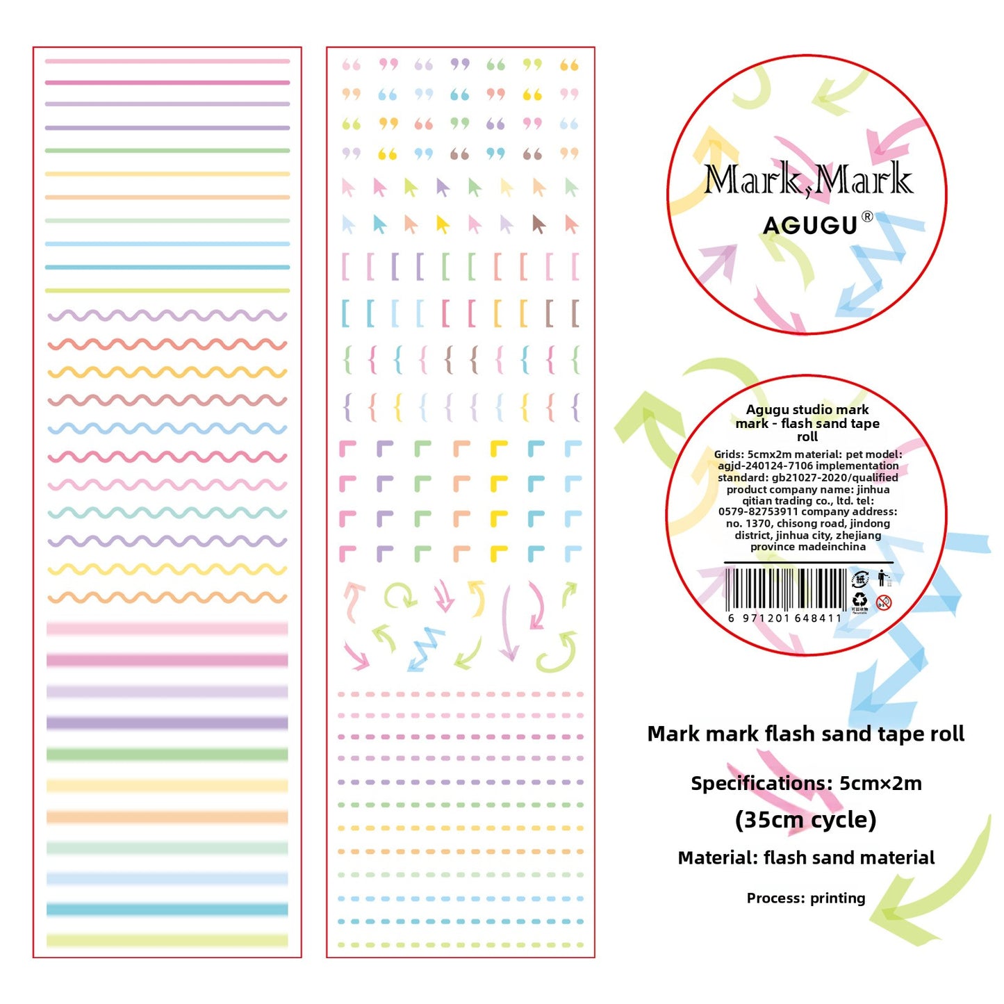 Matte PET Die-Cut Adhesive Tape