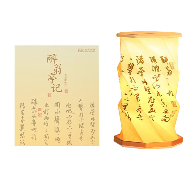 Rotating Floral Projection Night Light