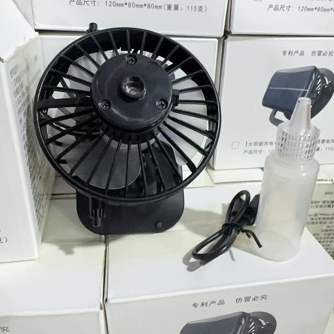 Solar USB Charging Spray Fan Hat with Sun Protection