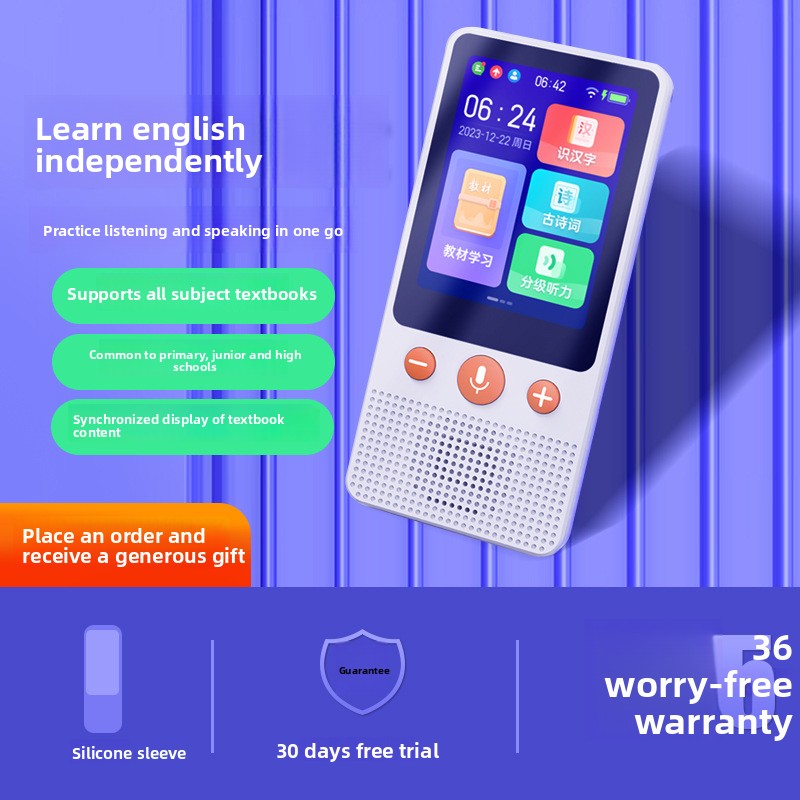 Specialized English Listening Treasure Pocket Device