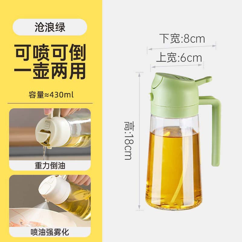 Spray oil bottle