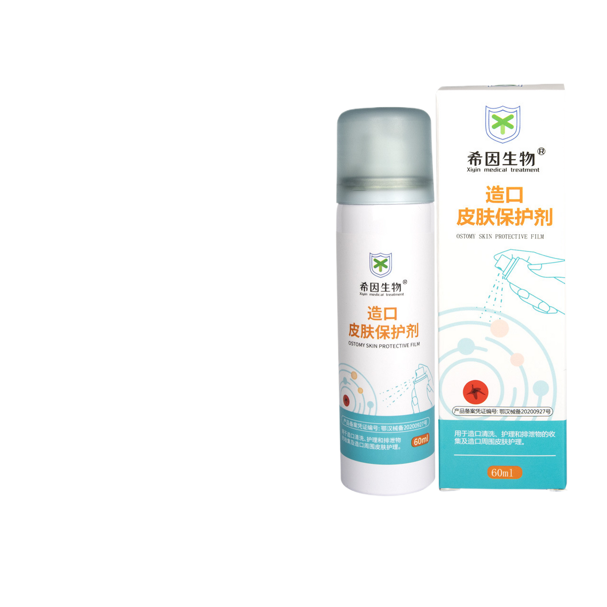 Stoma skin protective agent is alcohol-free for medical use