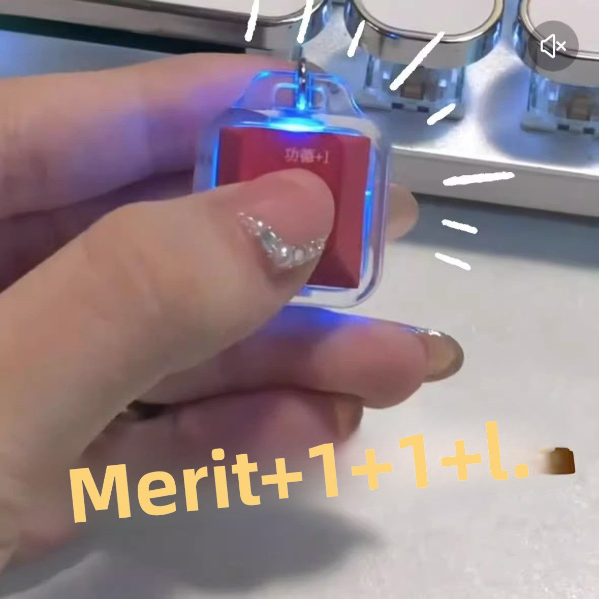 Sugar Cube Press Light-Up Keychain