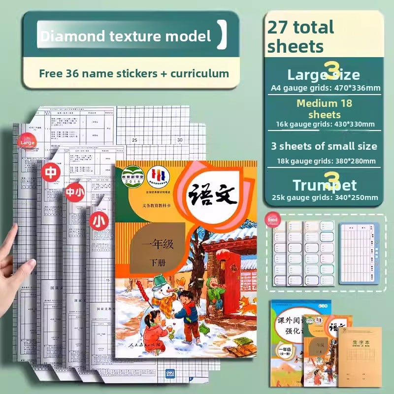 The diamond-shaped book cover self-adhesive corner-cut book cover film is transparent and waterproof