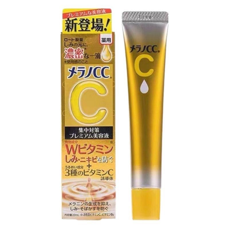 Vitamin C Serum