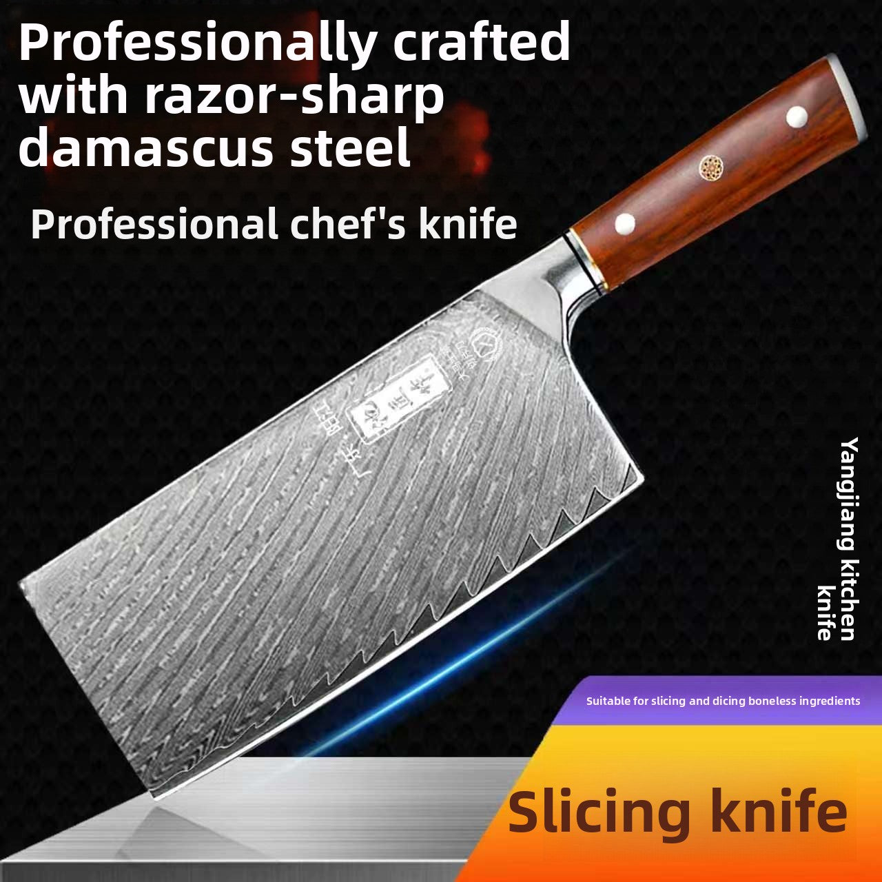 Damascus Steel Kitchen Knife
