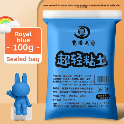 100g Ultra-Light Clay for Kids DIY Creative Play