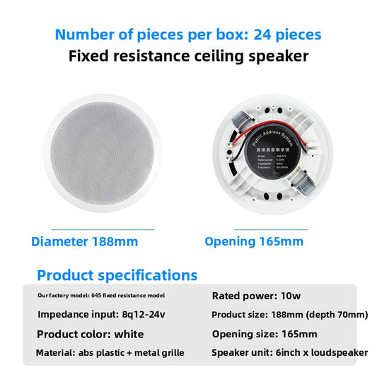 10W fixed-resistance ceiling-mounted speaker