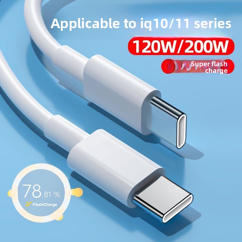 120W Fast Charging Cable for iQoo vivo Phones