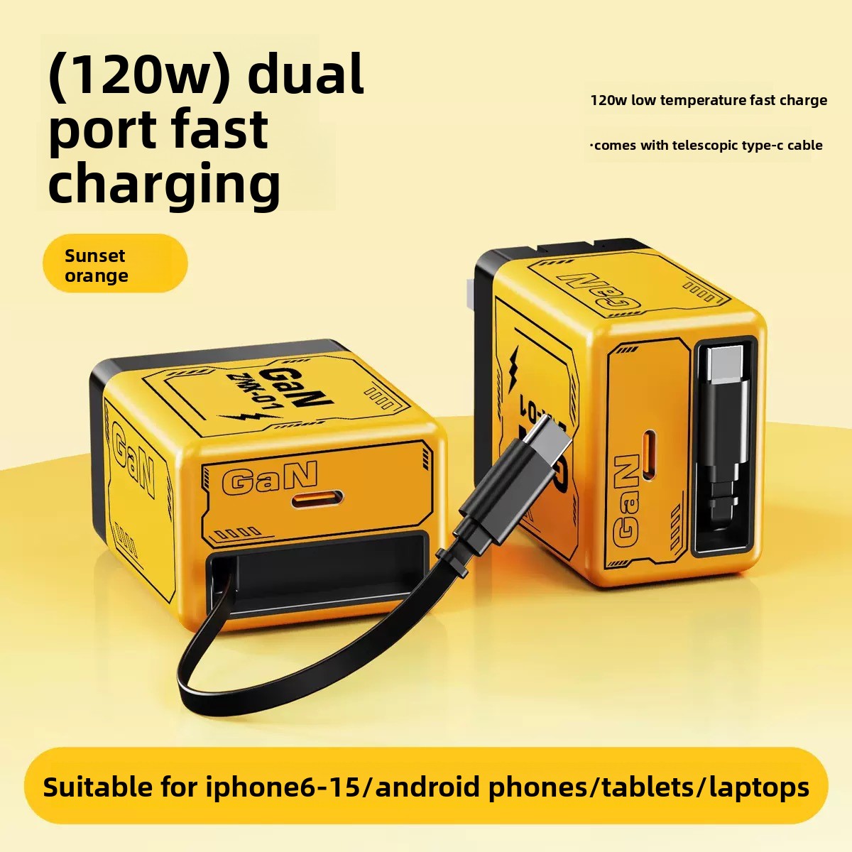 120W gallium nitride charger