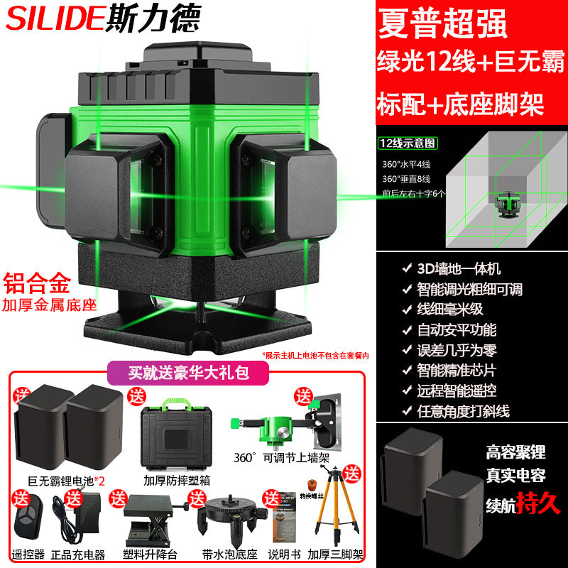 12 Line Green Laser Level with Automatic Leveling