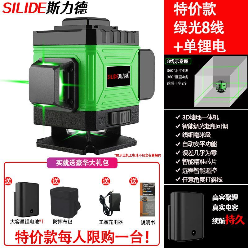 12 Line Green Laser Level with Automatic Leveling