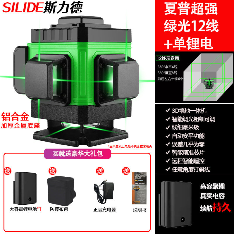 12 Line Green Laser Level with Automatic Leveling