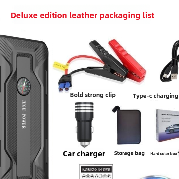 12V Car Emergency Starting Power Supply