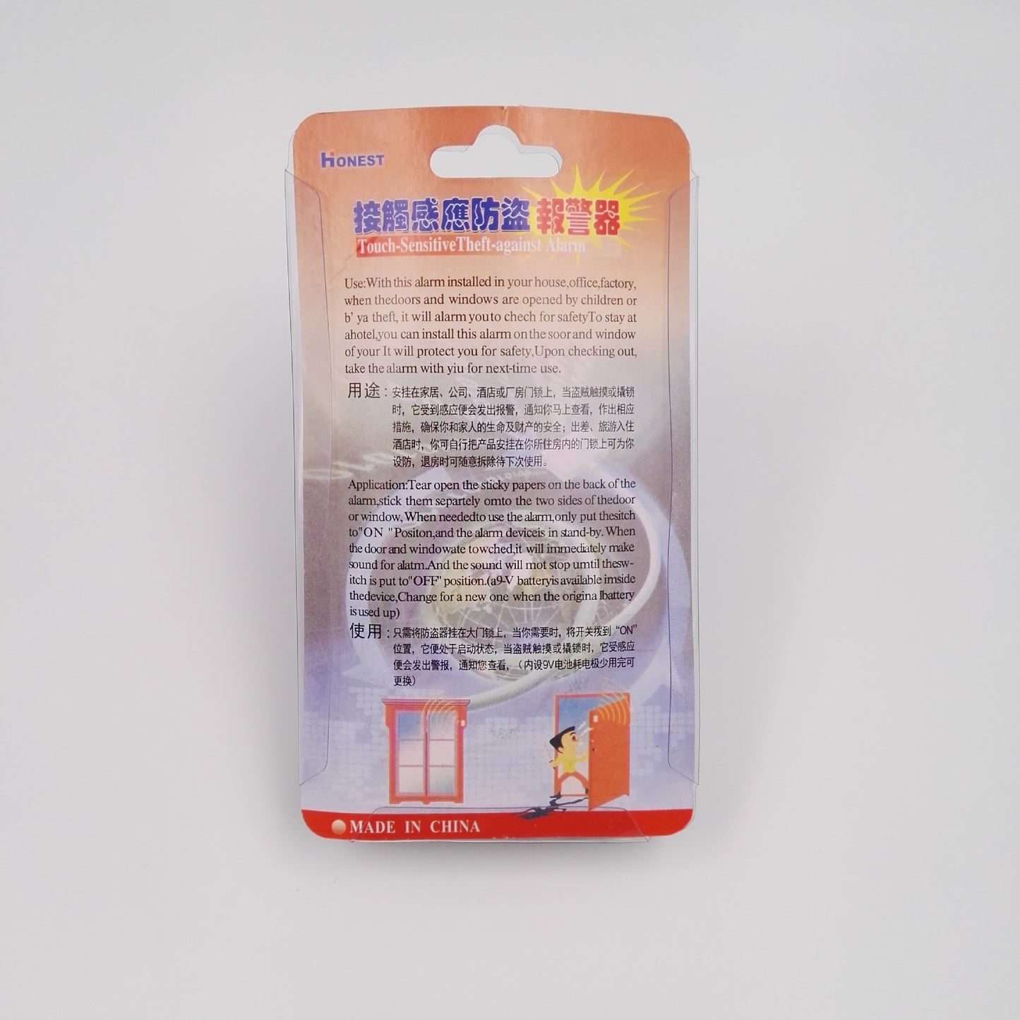 Door Handle Touch Alarm | Human Body Induction Anti-Theft