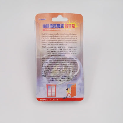 Door Handle Touch Alarm | Human Body Induction Anti-Theft