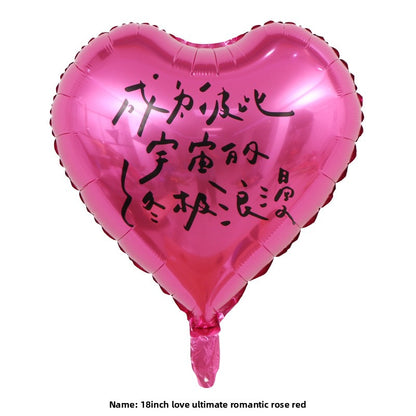18 inch love balloon