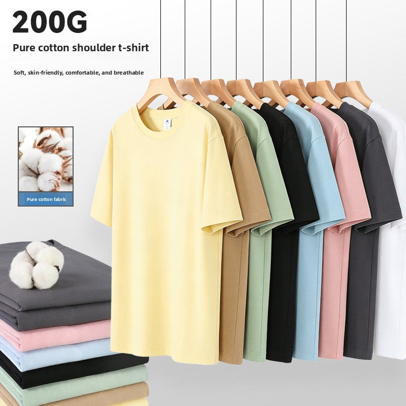 200g Pure Cotton Regular Shoulder Short Sleeve T-Shirt