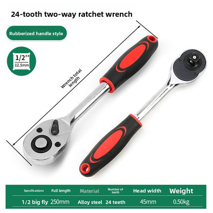 24 tooth manual quick wrench