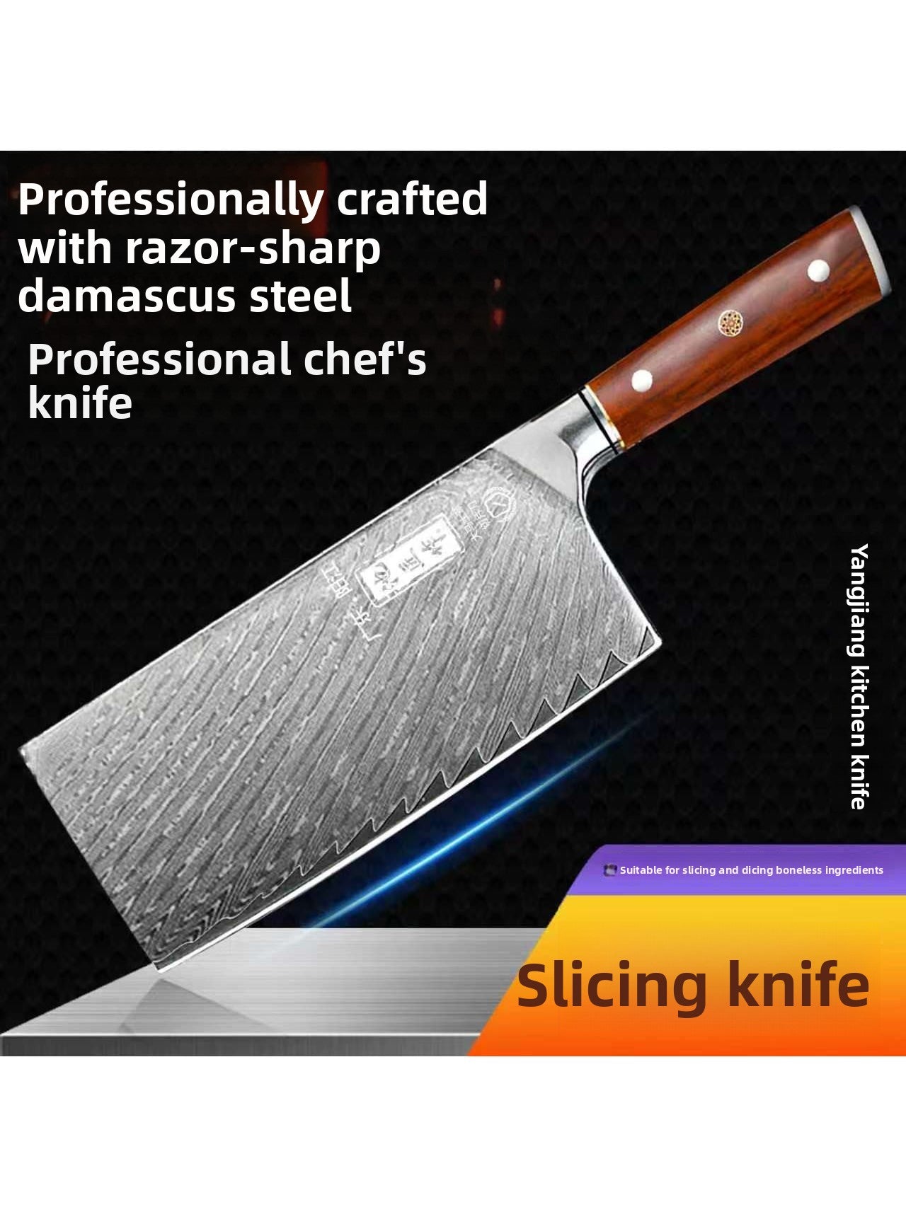 Damascus Steel Kitchen Knife