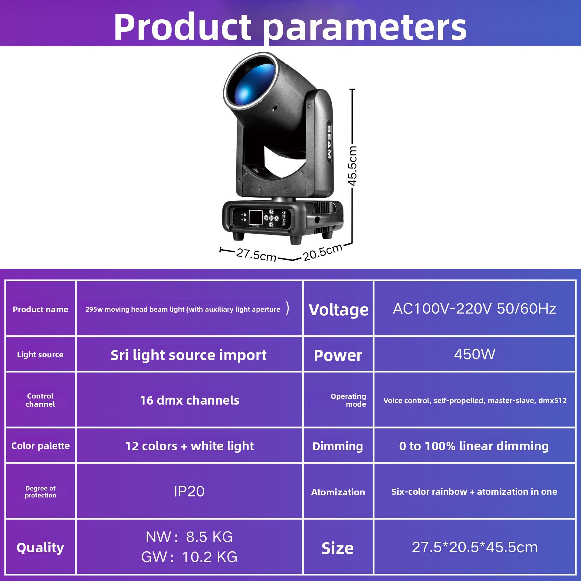 295W Moving Head Beam Light with Double Prism