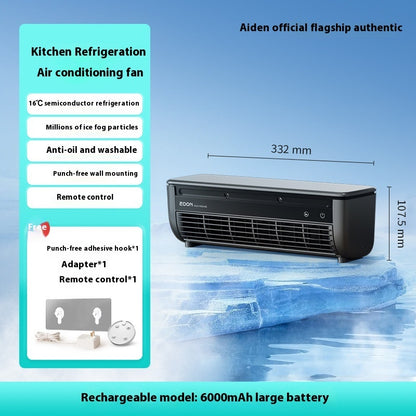 Refrigeration Wall Hanging Rechargeable Fan with Remote