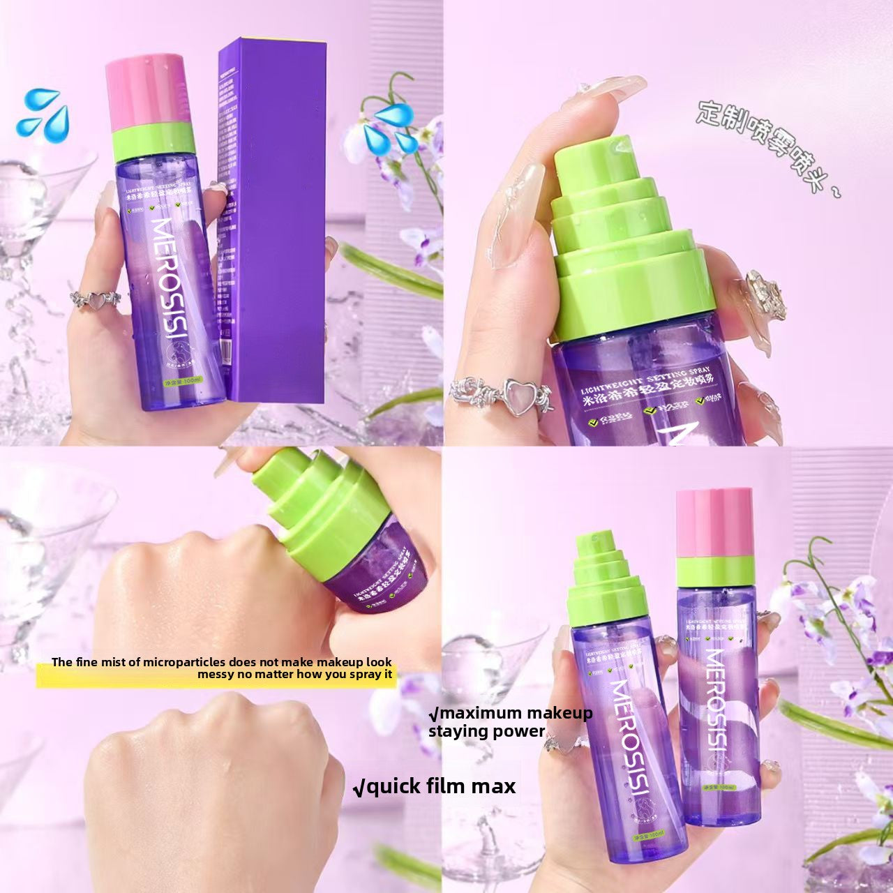 Lightweight Makeup Setting Spray