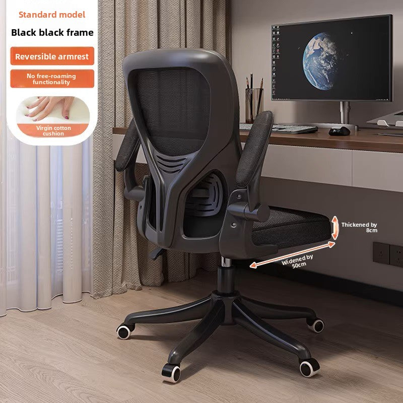 Adjustable Height Ergonomic Mesh Office Chair for Home Office
