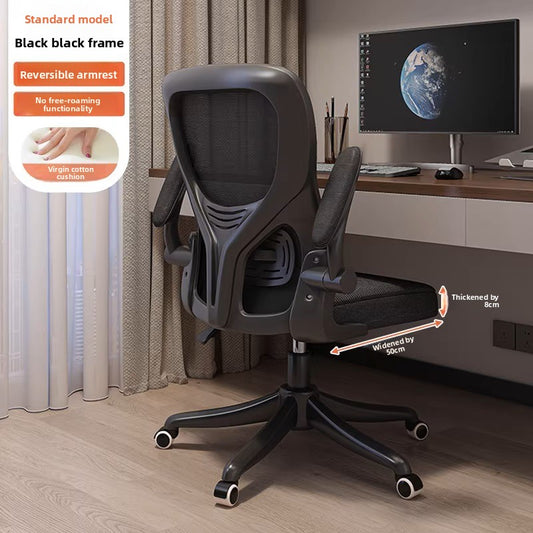 Adjustable Height Ergonomic Mesh Office Chair for Home Office