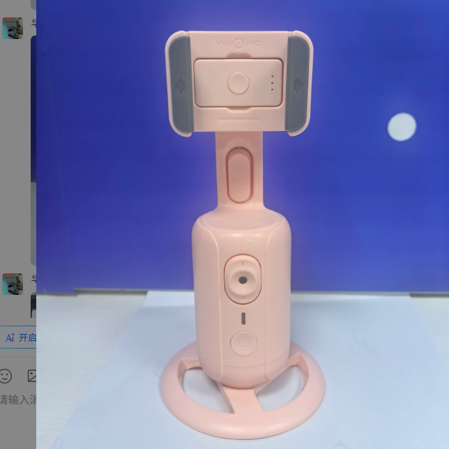 360° Rotating AI Tracking Phone Gimbal