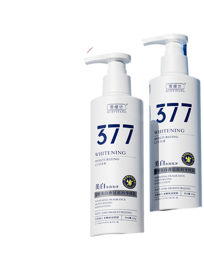 377 whitening body lotion